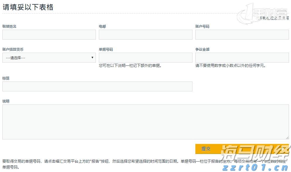 A股收评 | 沪指八连阳创近4年新高！创指收涨3.62% 算力龙头工业富联(601138.SH)再涨停