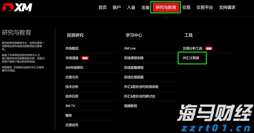 广西探索推进危化品生产许可审批改革