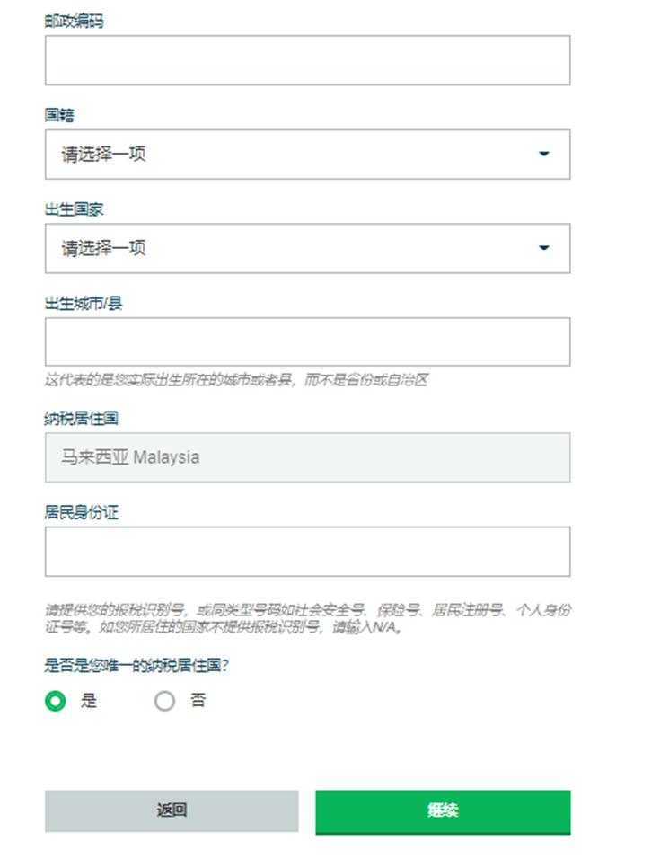 商事登记“渝港通”开通