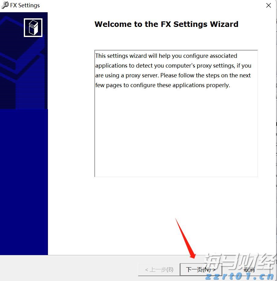 高盛Q2重仓科技股！增持英伟达(NVDA.US)、博通(AVGO.US)，特斯拉(TSLA.US)持仓上涨120%