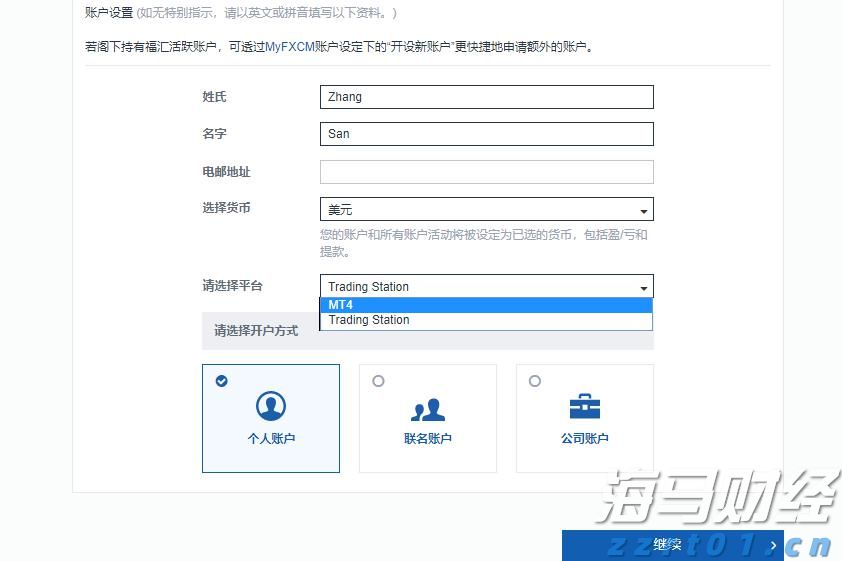 乘联分会：7月份皮卡市场销售4.1万辆 同比增长1.7%