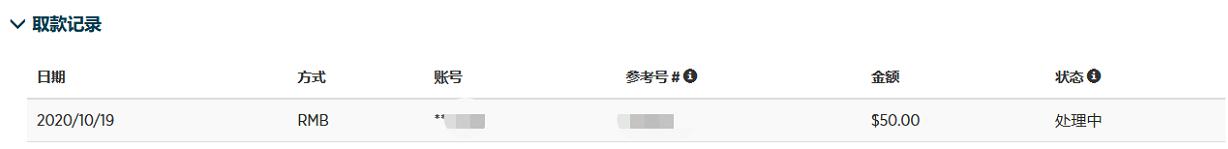 成长经历与众不同，“非寻常国手”王俊杰