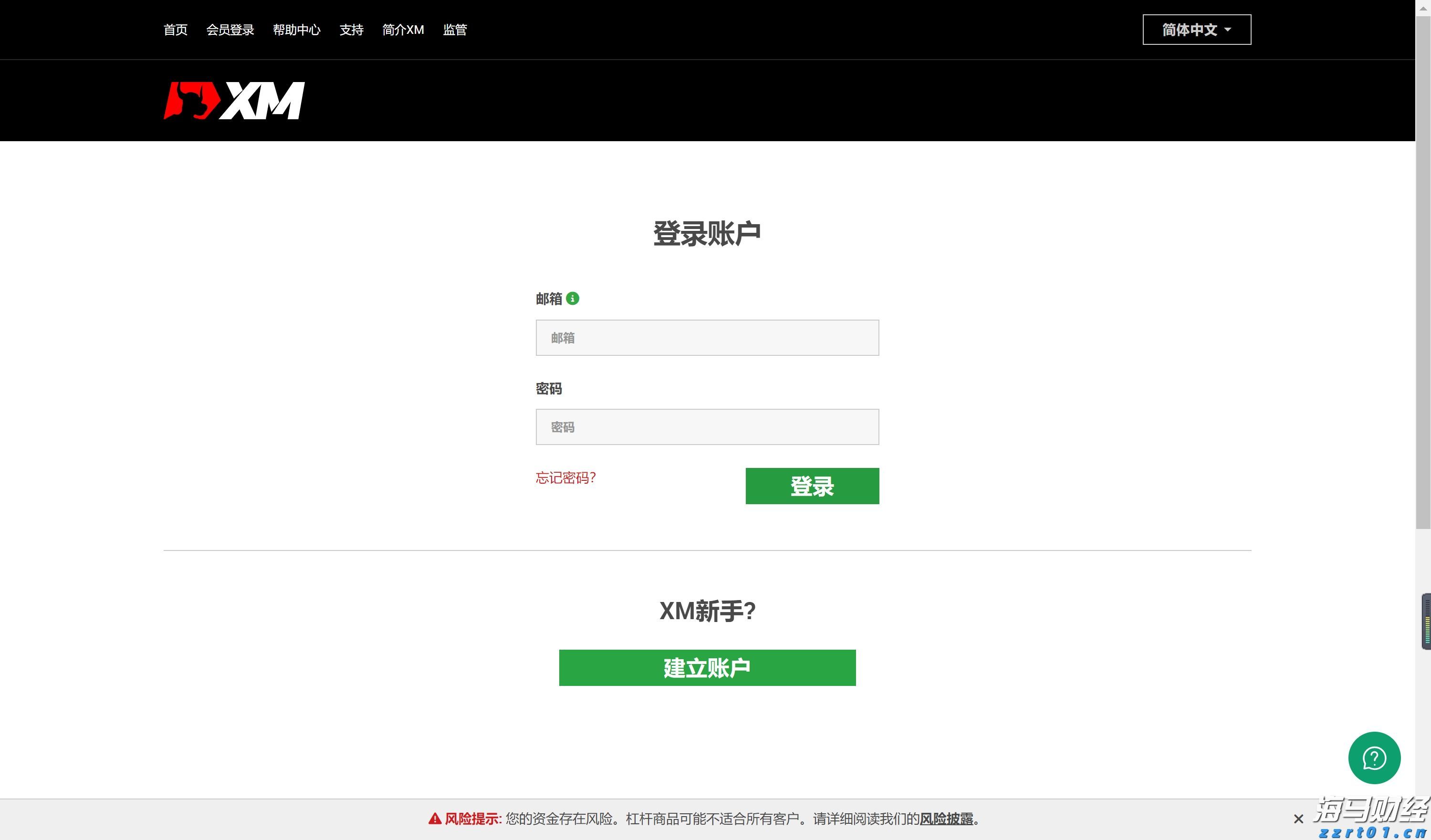 形成合力解决城区道路积水难题