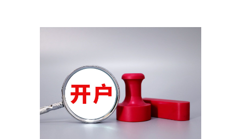 美股前瞻 | 三大股指期货涨跌不一，凌晨3点特朗普会见普京