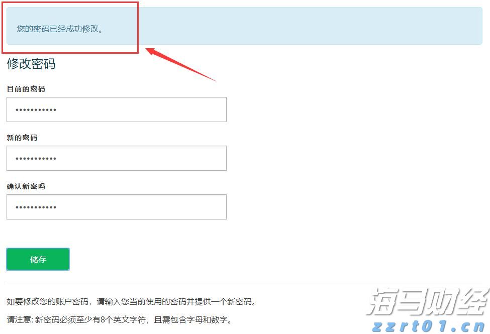 中国检科院：“三个强化”推动行风建设走深走实