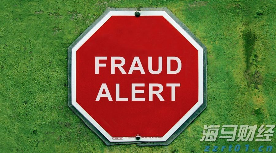 广东：十类网售产品赋码“溯源追根”