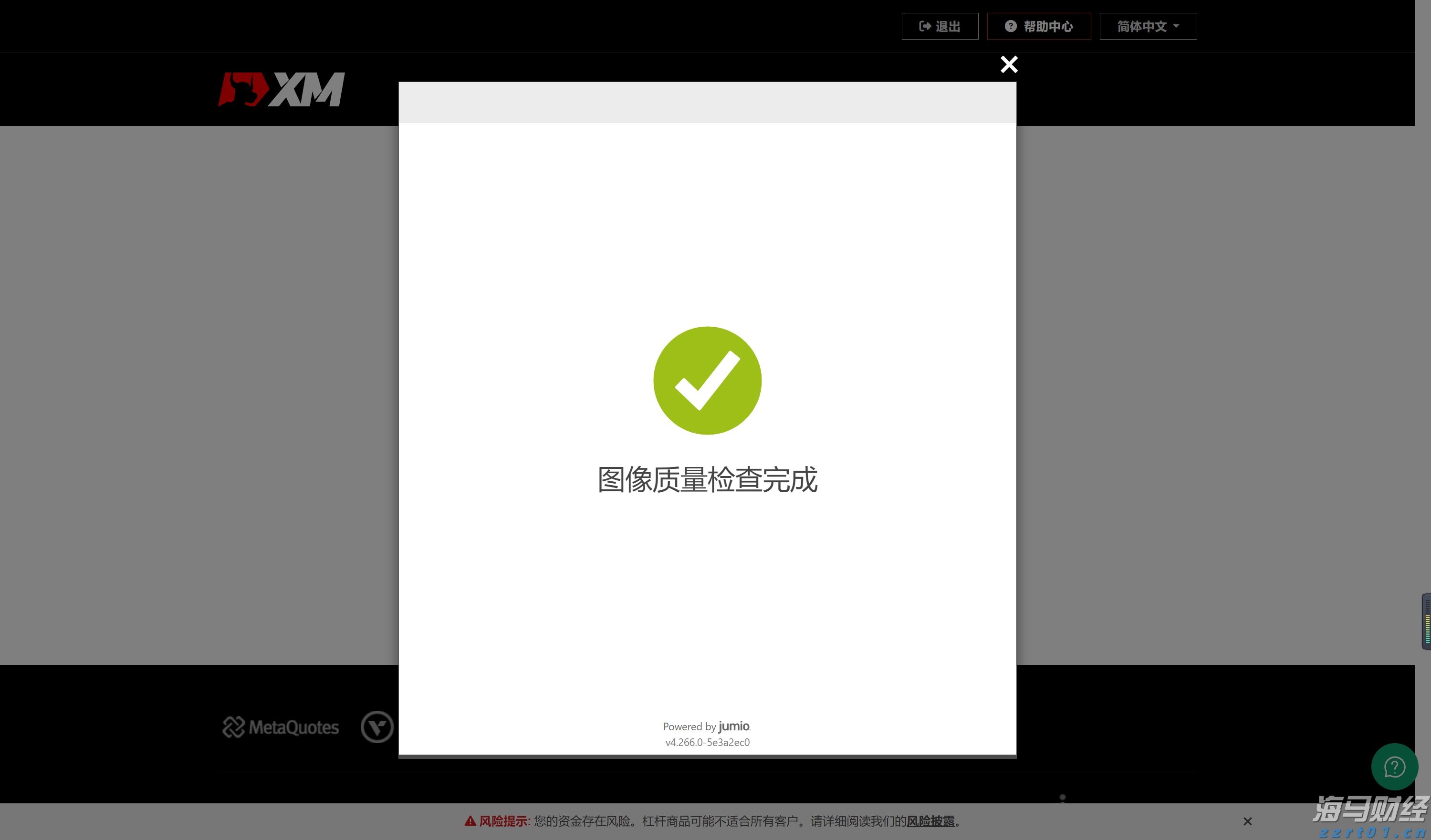 减肥药需求暴跌！诺和诺德(NVO.US)市值蒸发超900亿美元