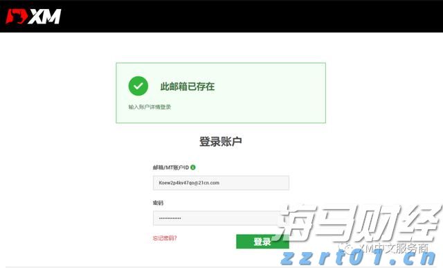 河南济源示范区企业迁移变更备案登记全程网办一次办结