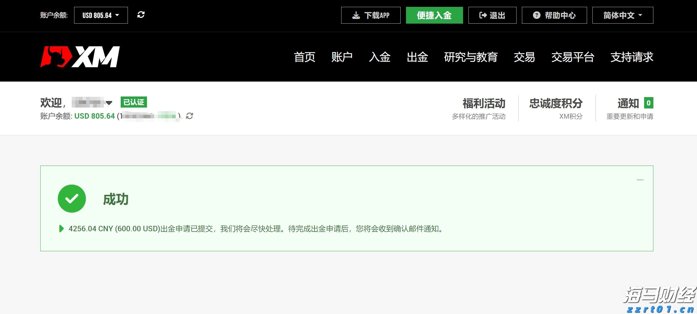 粤港澳三地齐“上分”，100天后定能向世界提交一份温暖的答卷丨发布会看广东
