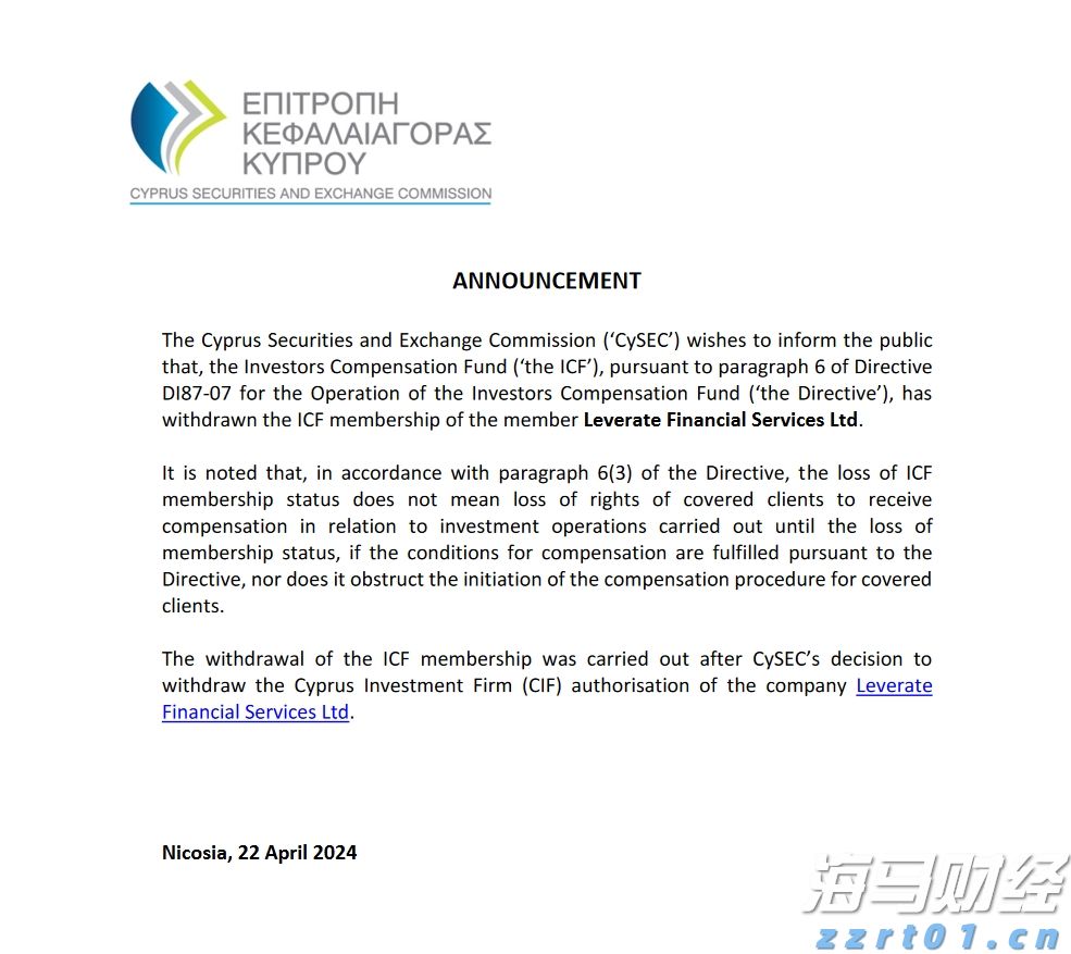 4家港资券商密集冲刺美股，因何舍近求远？